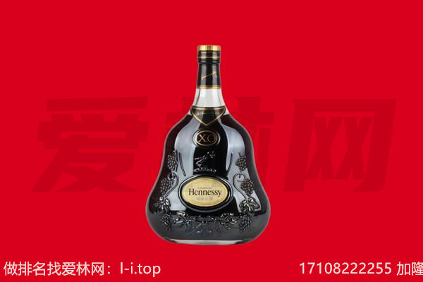 扬州回收轩尼诗.jpg