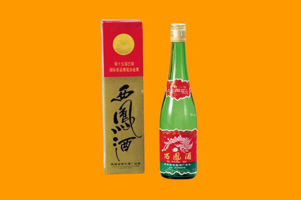 扬州回收西凤酒